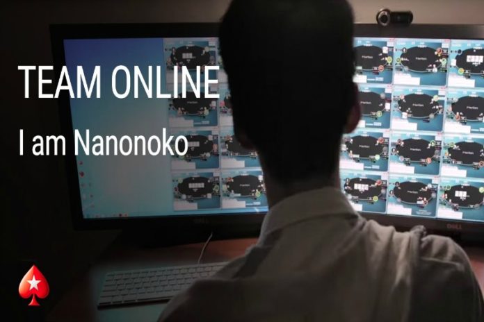 Nanonoko
