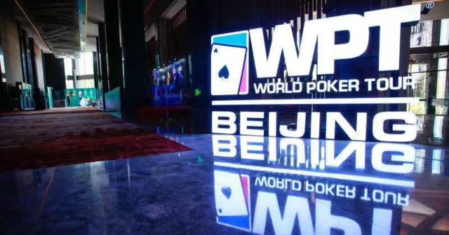 XVI sezon WPT rozpoczął się w Pekinie
