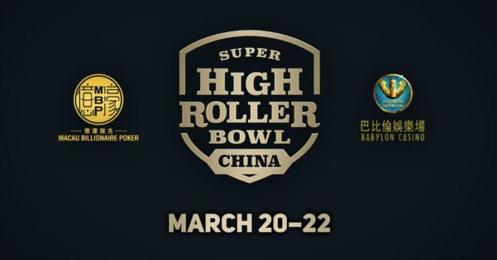 Super High Roller Bowl China
