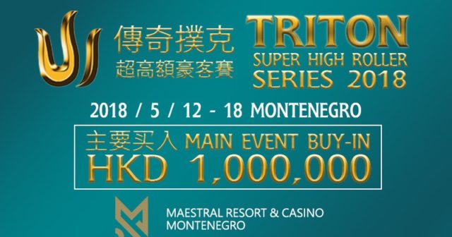 Triton SHR Series wraca do Czarnogóry, w harmonogramie m.in. 1.000.000 HK$ Main Event