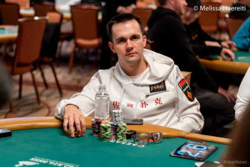 Mikita Badziakouski - WSOP 2019