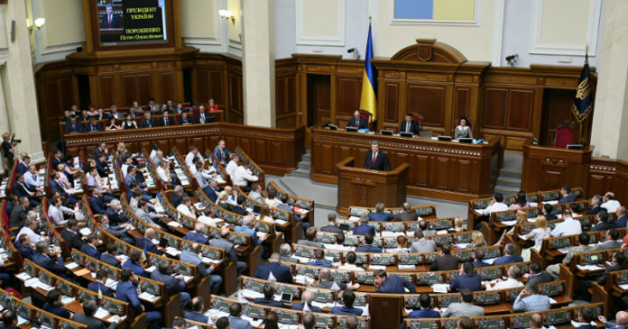 Ukraina - Rada Najwyższa Ukraina - Rada Najwyższa