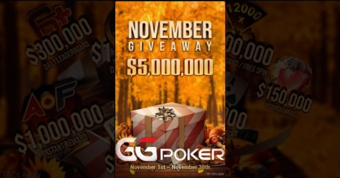 GGPoker November Giveaway