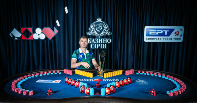 Ruslan Bogdanov zwycięzcą Main Eventu EPT Soczi