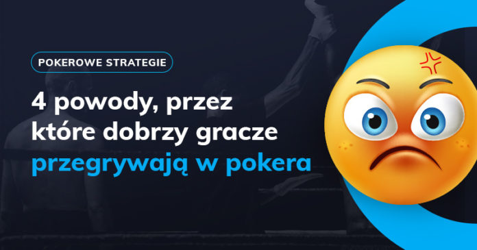 Cztery powody, przez które dobrzy gracze przegrywają w pokera