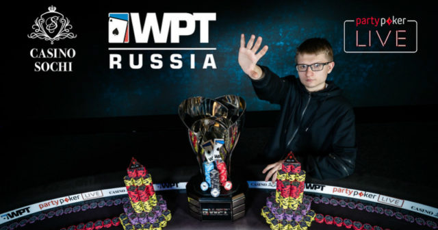 Maksim Sekretarev mistrzem Main Eventu WPT Rosja